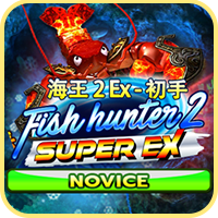 Game Image 15