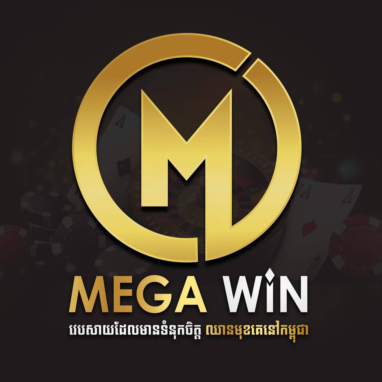 MegaWin logo